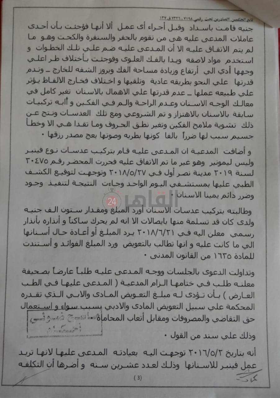 99785014-a7b4-4302-9a58-a91f07d2b52a