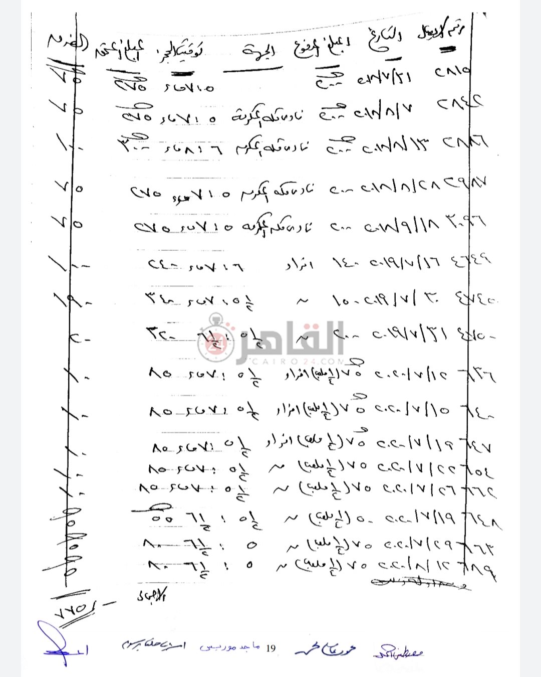 ٢٠٢١٠٧٢٣_١٧١٥٠٥