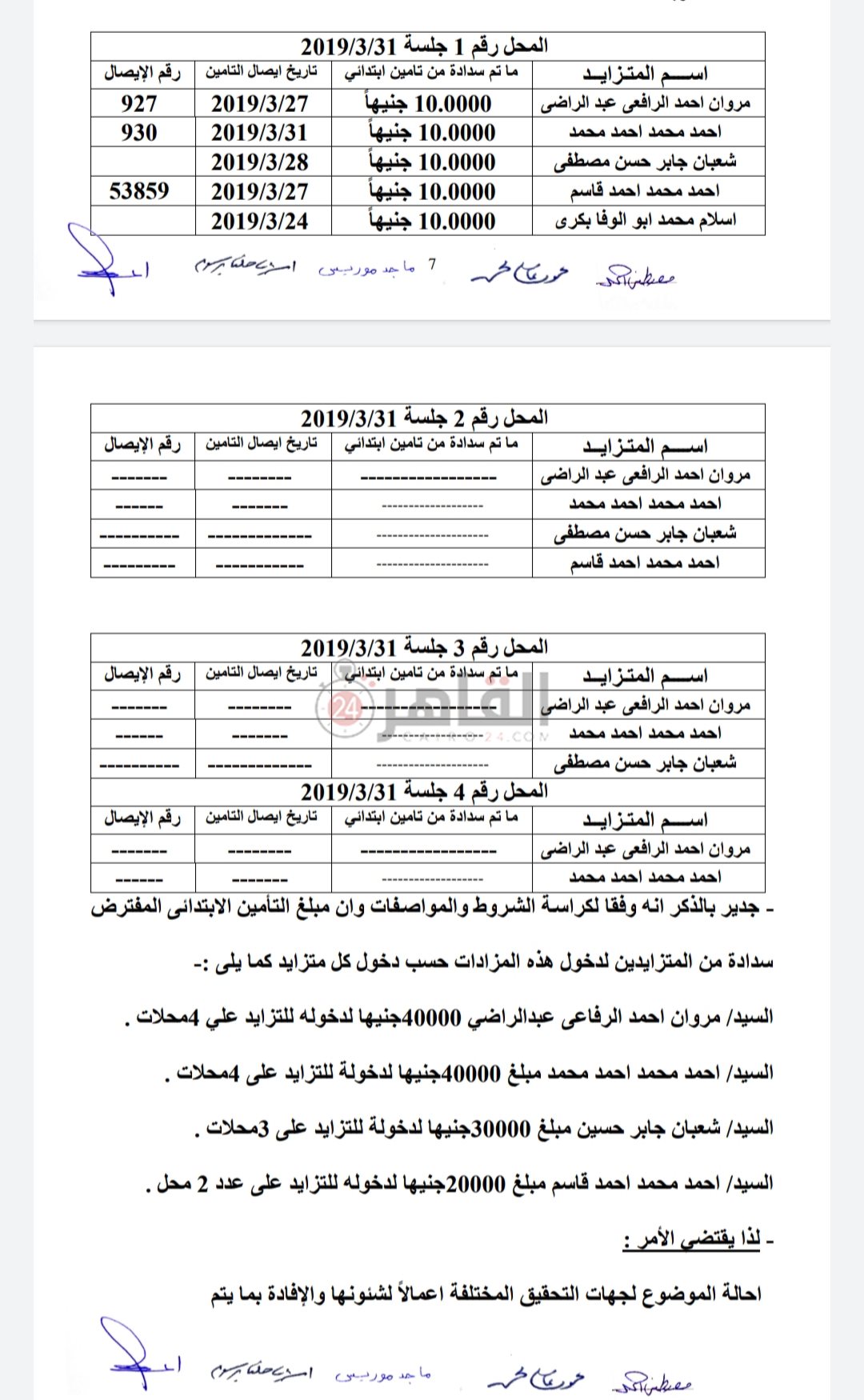 ٢٠٢١٠٧٢٣_١٧١٦٤٤