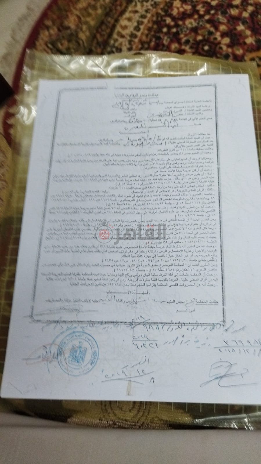 حيثيات تعدي المتهم على زوجته بالضرب 01