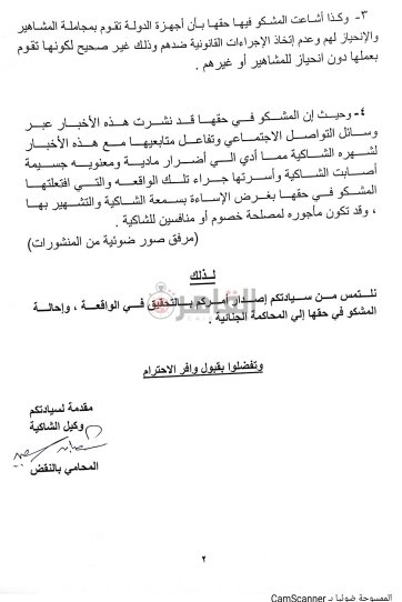 Screenshot 2021-07-25 192221