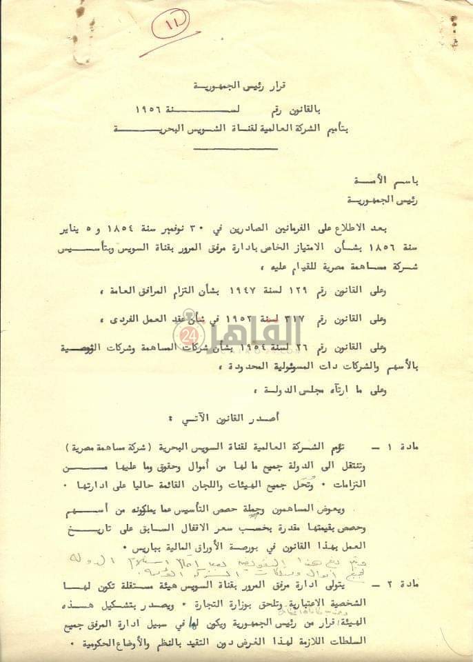 FB_IMG_1627294809411