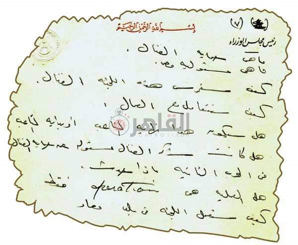 FB_IMG_1627294789848