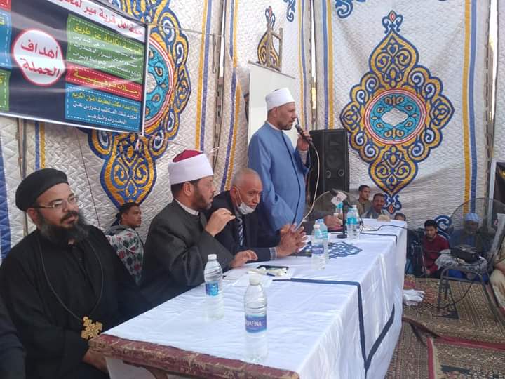 حملة أغيثوا قرية مير من المخدرات بأسيوط 