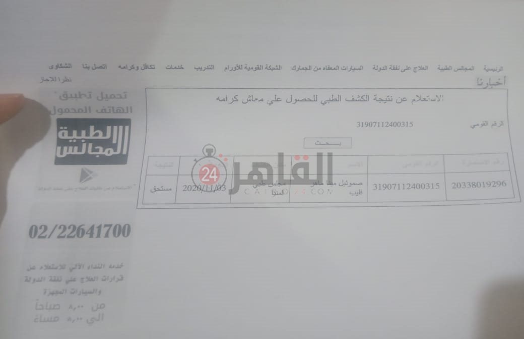 b5d11eb9-f5da-47eb-b11c-5e32eefe22ba