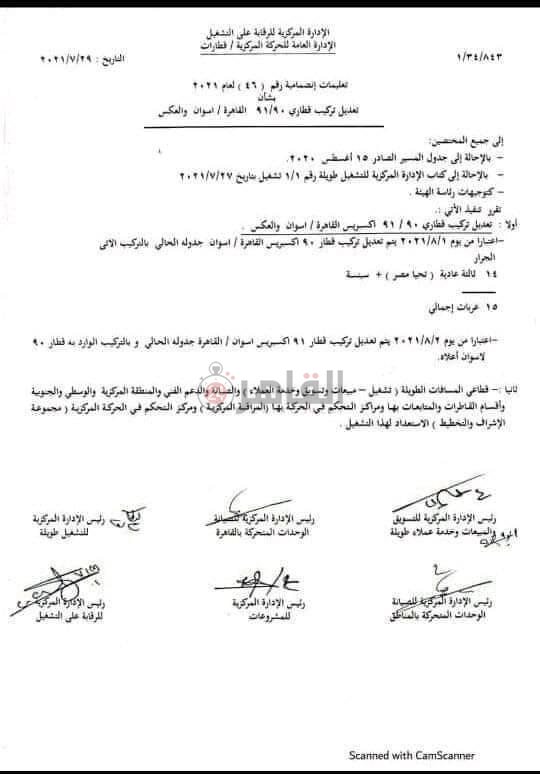 227762721_3105543623013695_1300156497737812953_n