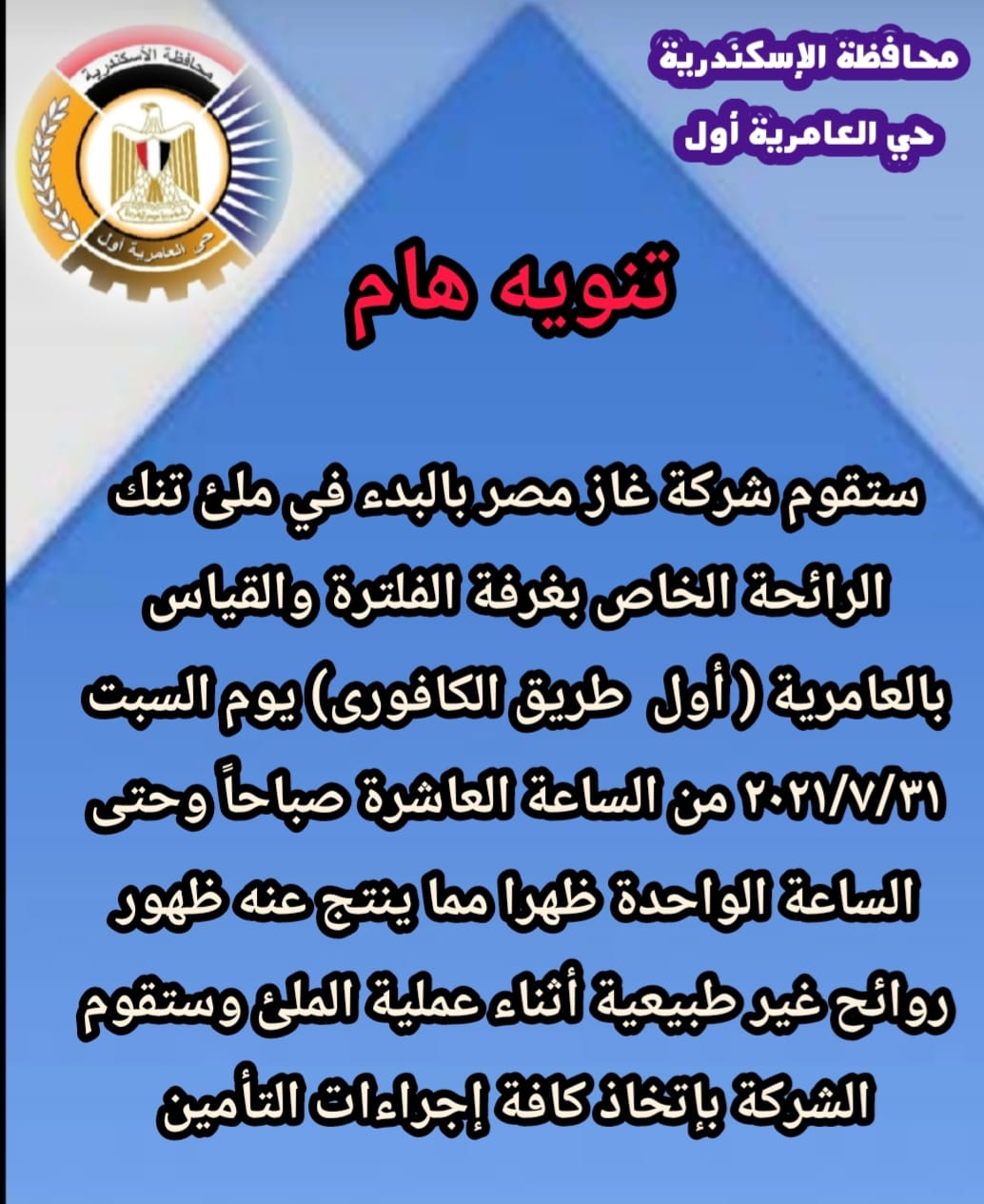 227839166_185780576919668_7436028606271791502_n