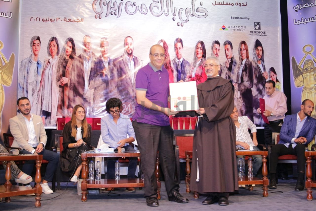 تكريم أبطال مسلسل خلي بالك من زيزي