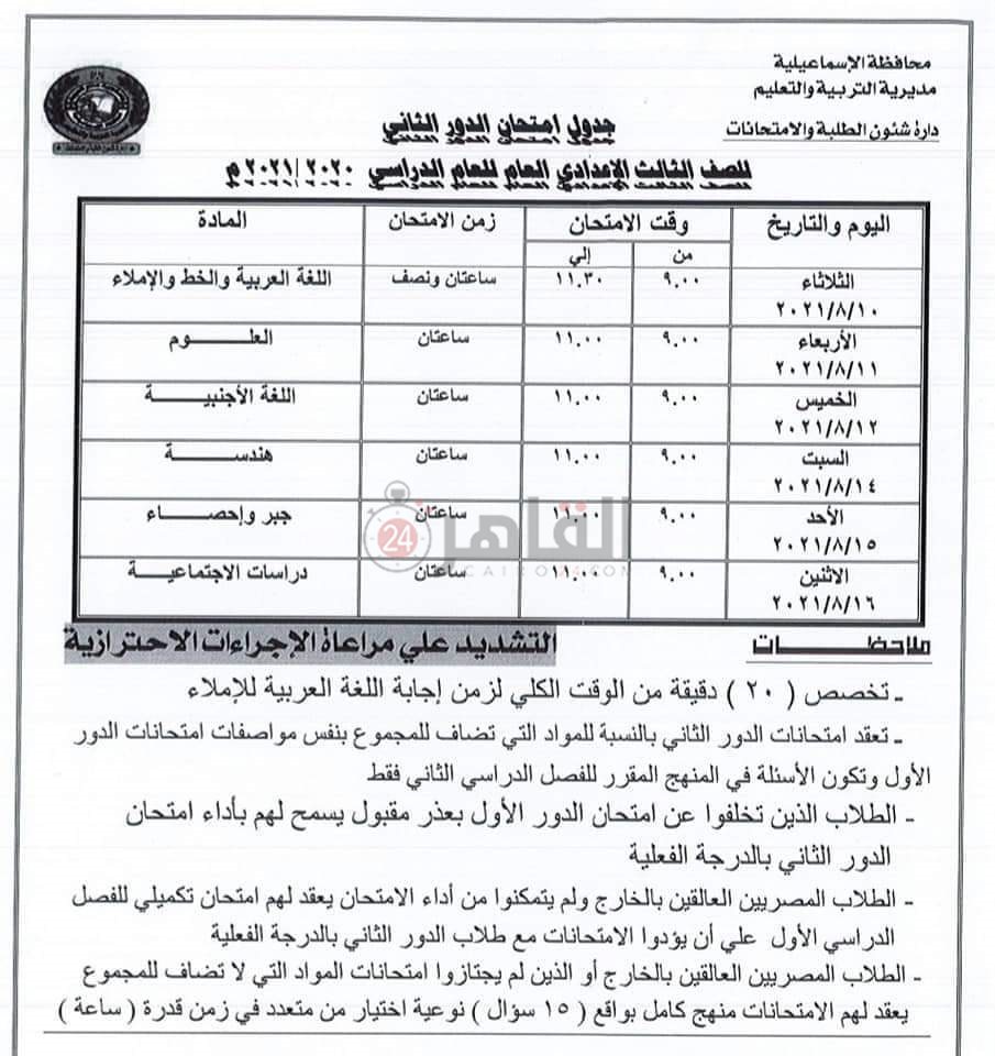 received_192583429552962