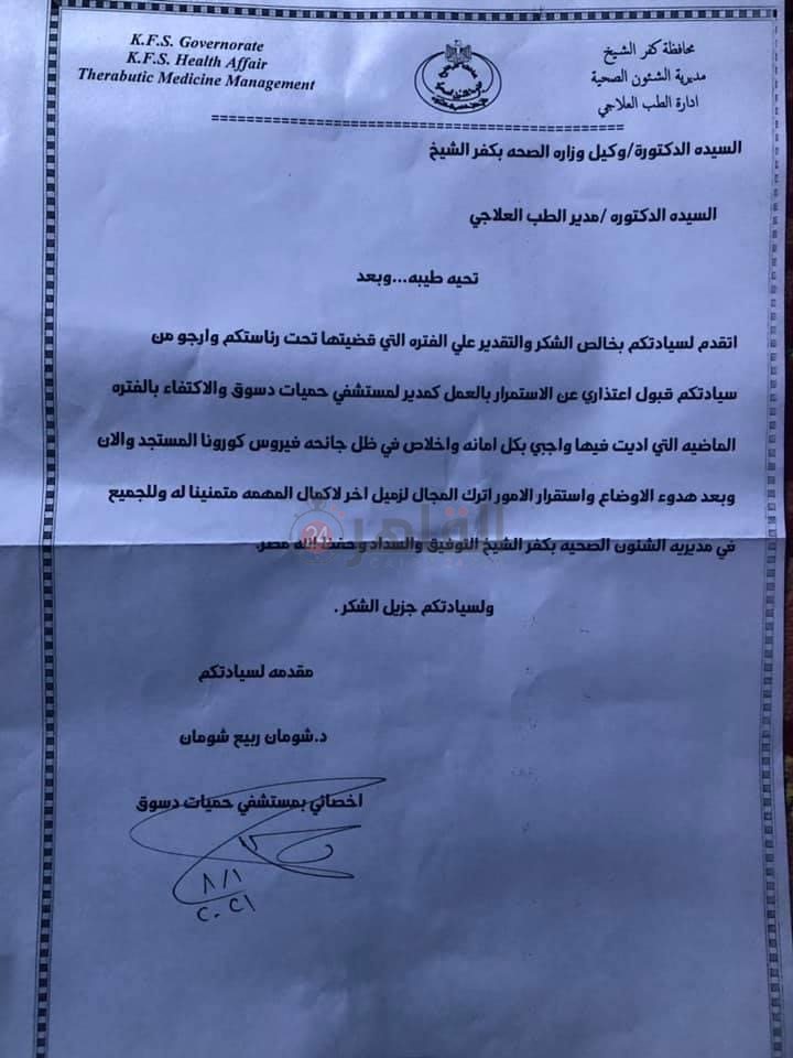 C0611E3E-9160-4794-AF9E-0FC5D1B75D28