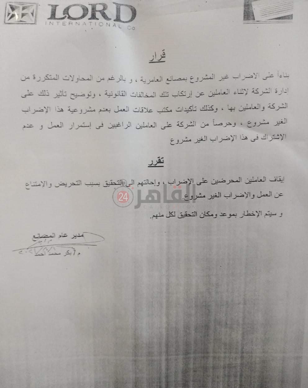 FB_IMG_1627823640918