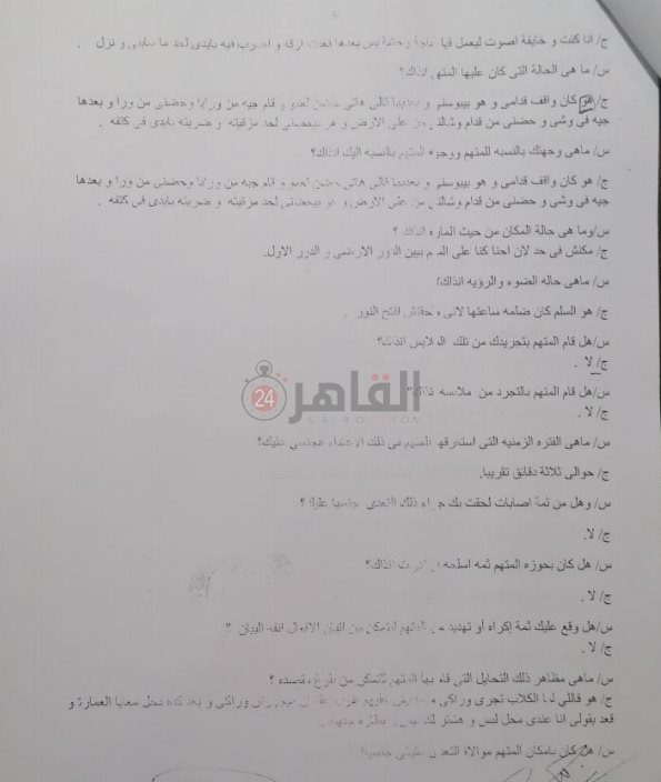 WhatsApp Image 2021-08-01 at 7.52.20 PM (2)