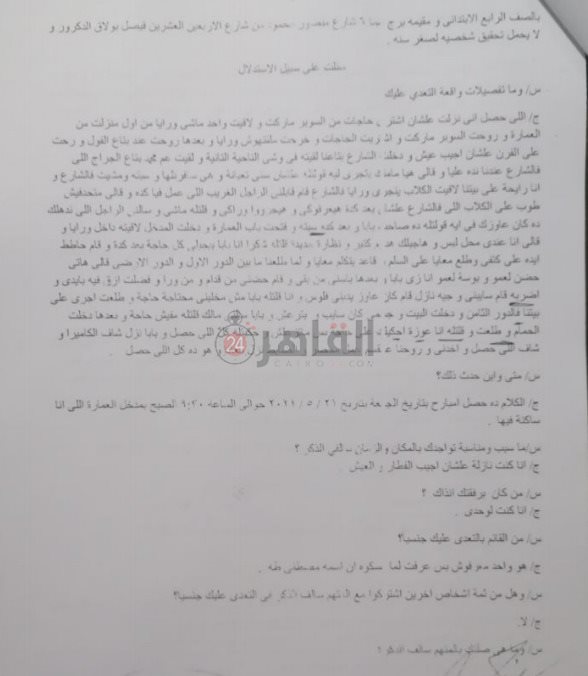 WhatsApp Image 2021-08-01 at 7.52.20 PM