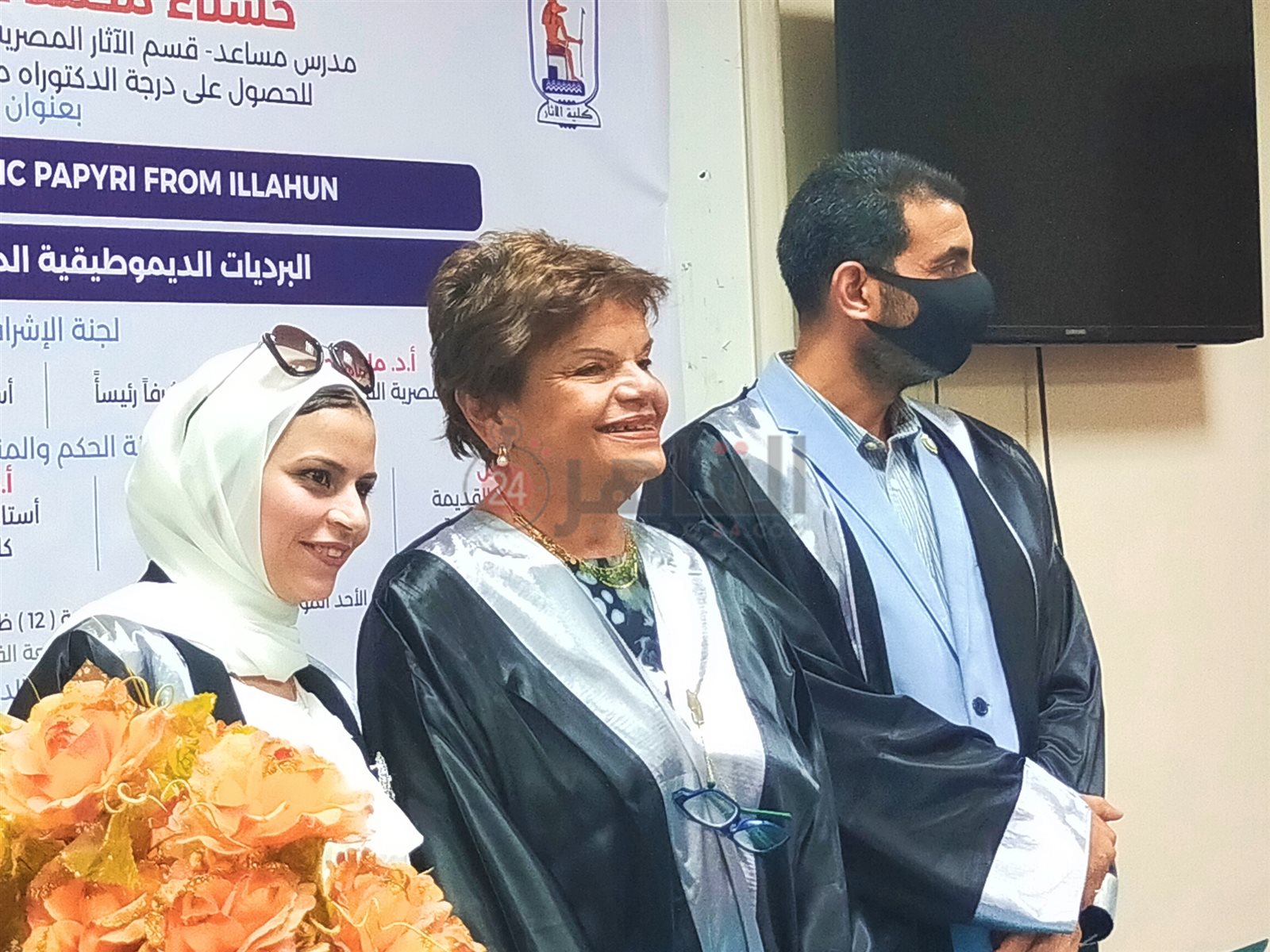 مناقشة دكتوراه بآثار الفيوم