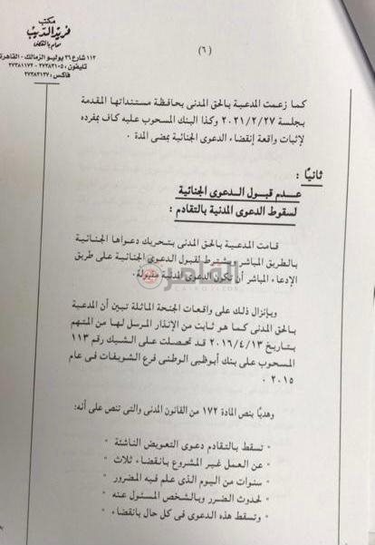 WhatsApp Image 2021-08-01 at 10.56.51 PM