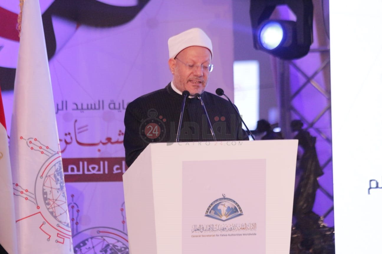 المؤتمر العالمي السادس لدار الإفتاء المصرية (14)