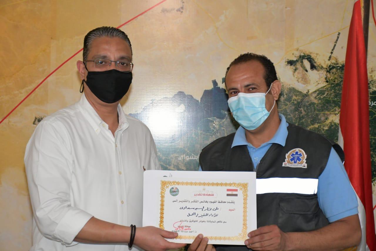 محافظ الفيوم يكرم المتميزين من فرع هيئة الإسعاف بالمحافظة
