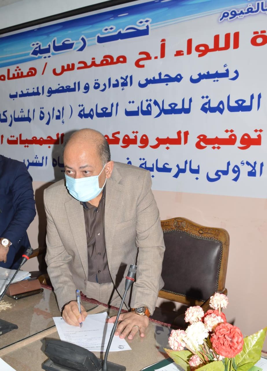 بروتوكولات لعدد 43 جمعية أهلية لتوصيل مياه الشرب والصرف الصحى للأسر الاولى بالرعاية