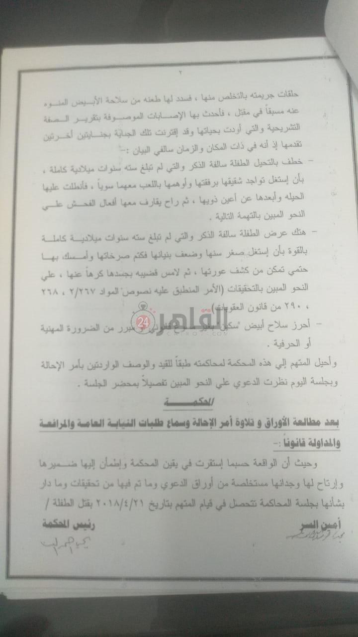 WhatsApp Image 2021-08-02 at 11.02.24 PM (1)