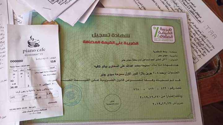 FB_IMG_1628191169383