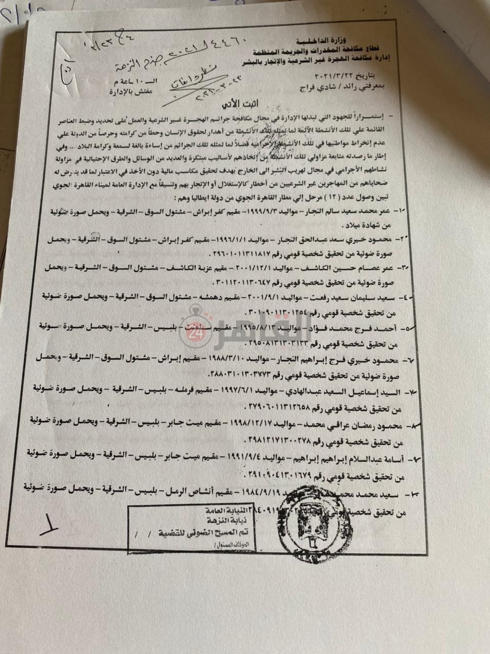 WhatsApp Image 2021-08-06 at 11.41.02 AM