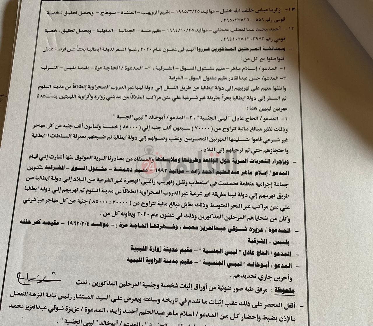 WhatsApp Image 2021-08-06 at 11.41.00 AM (1)