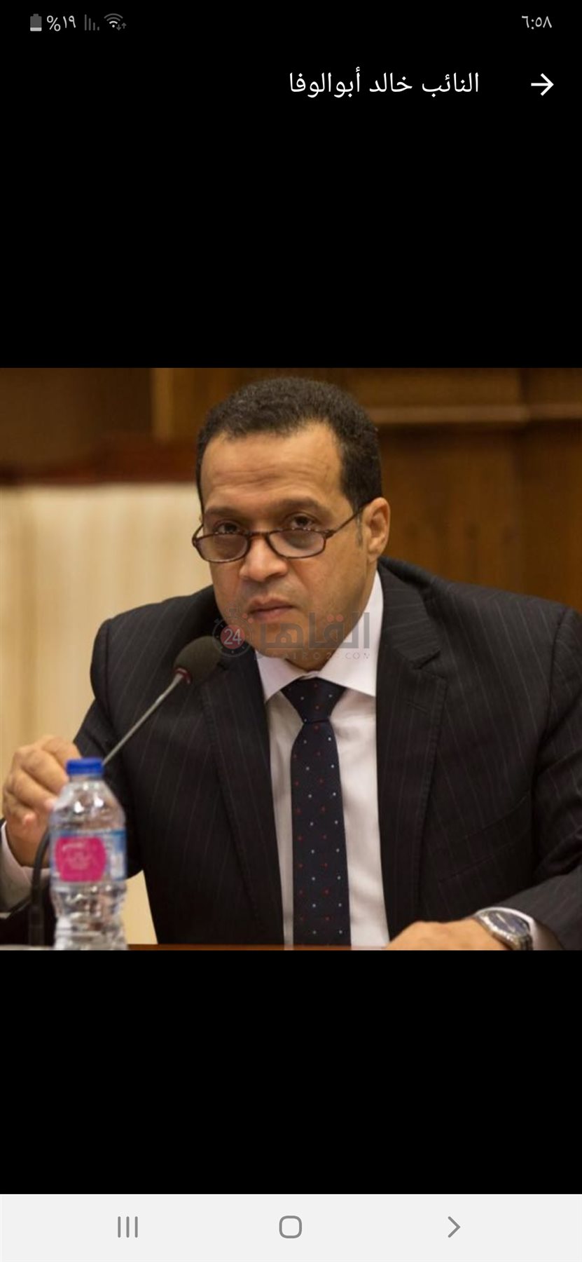 Screenshot_٢٠٢١٠٨٠٦-١٨٥٨٥٩_WhatsApp