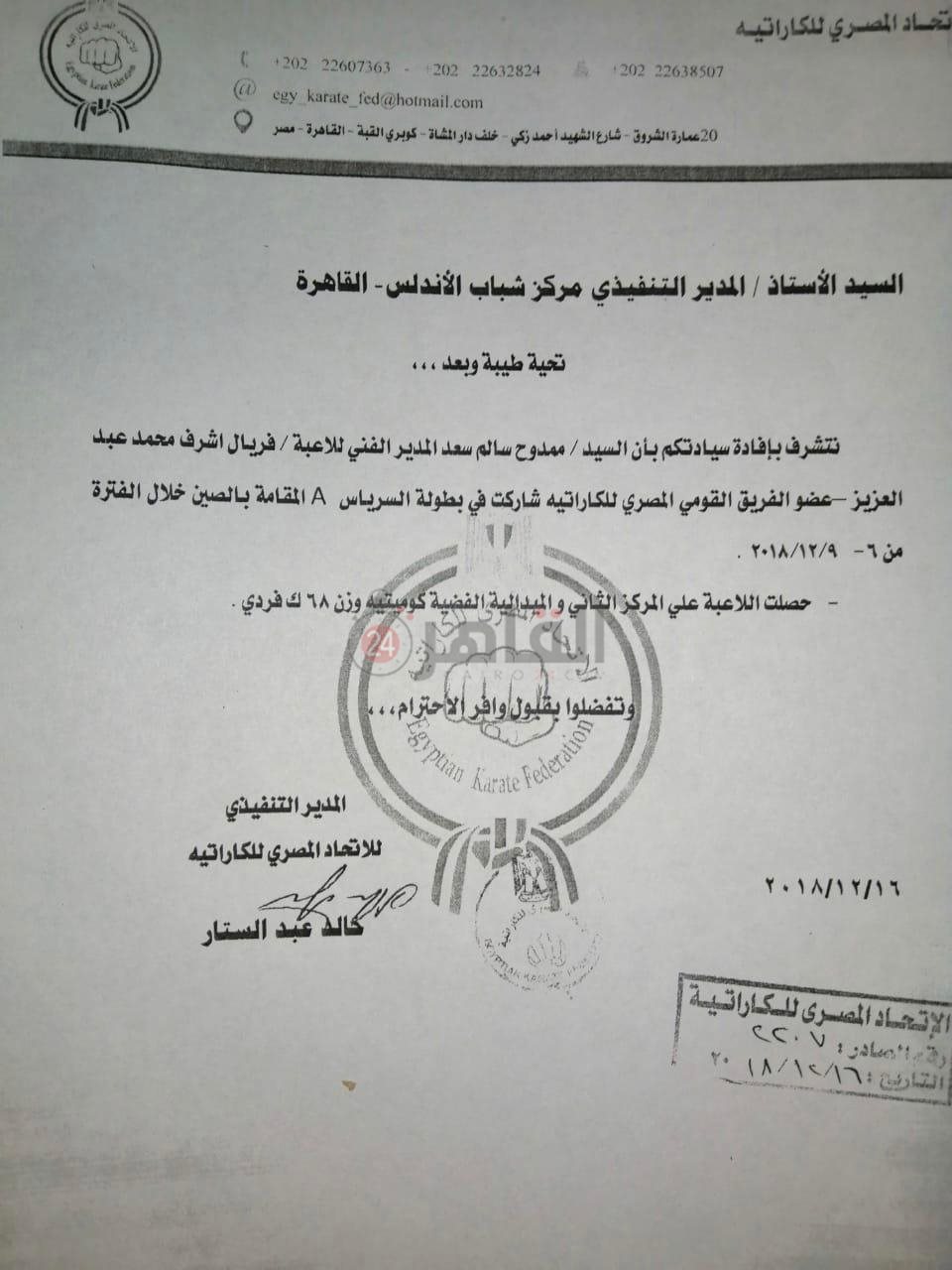 23e0c84f-ec8a-4018-ab3c-542e624c52da