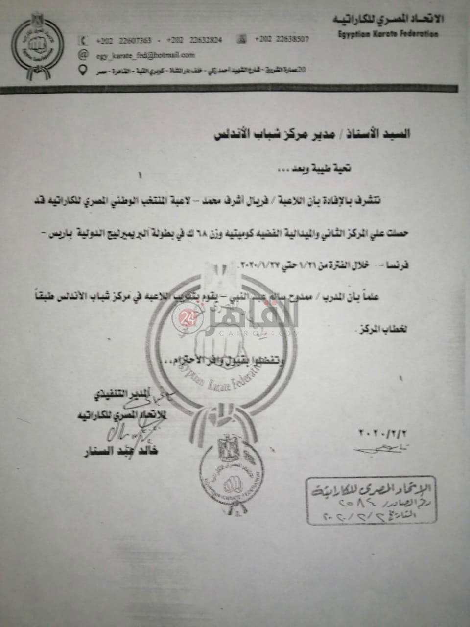 71c0f3b8-763b-4c99-9e42-f6fd89dca3ee