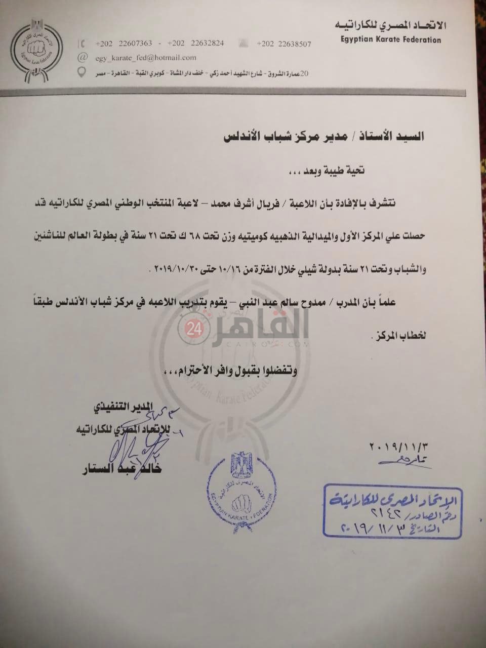 77b3cac1-02d7-449c-8c9b-77a041d0acb2