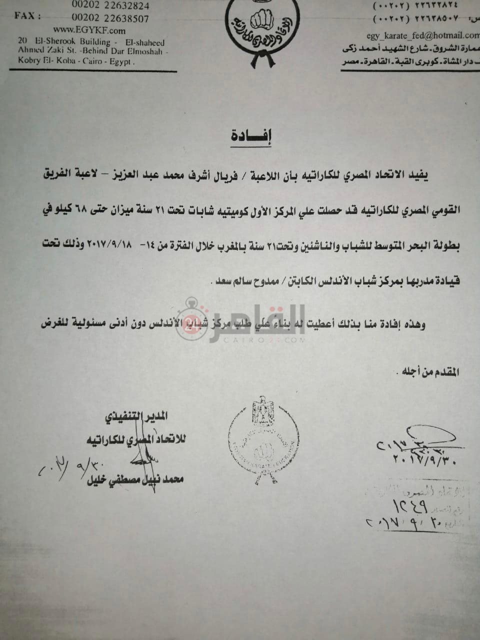 66877432-a3d8-4e6d-ac3d-65b7c3ed3c4b