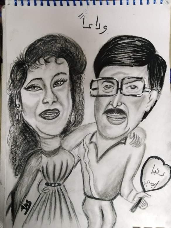 بورترية الفنان سمير غانم والفنانة دلال عبدالعزيز 