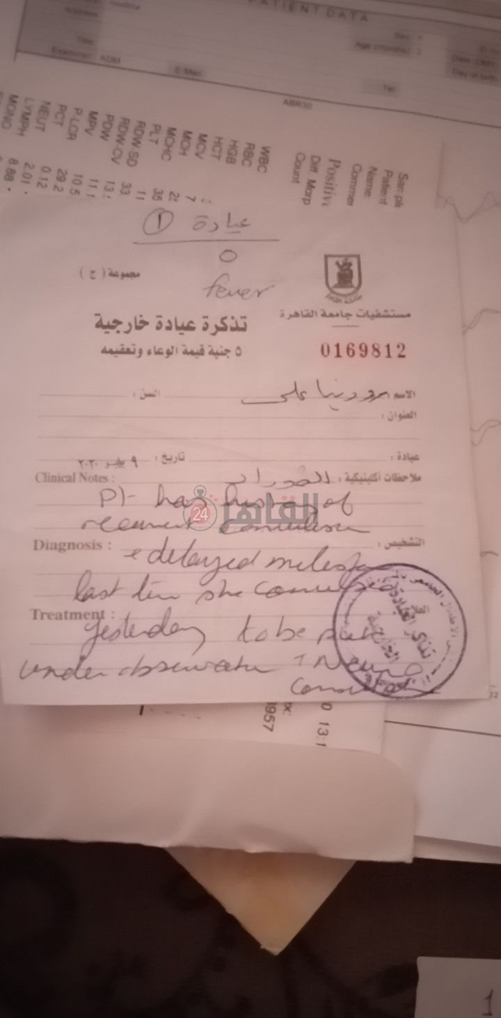 0fe60e53-109e-4f9a-ab35-e8fe202dd168