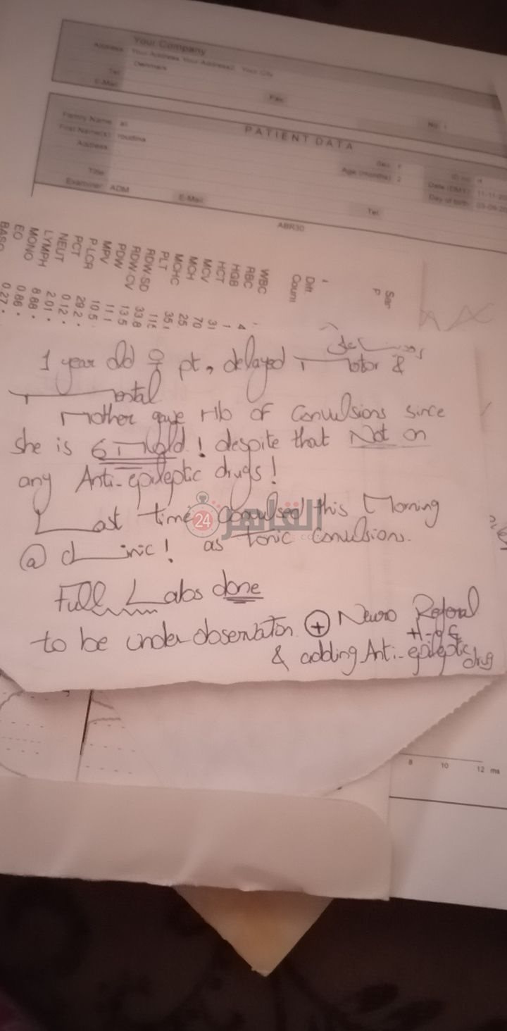 58ea2785-e8e1-4519-915c-7be43954901c