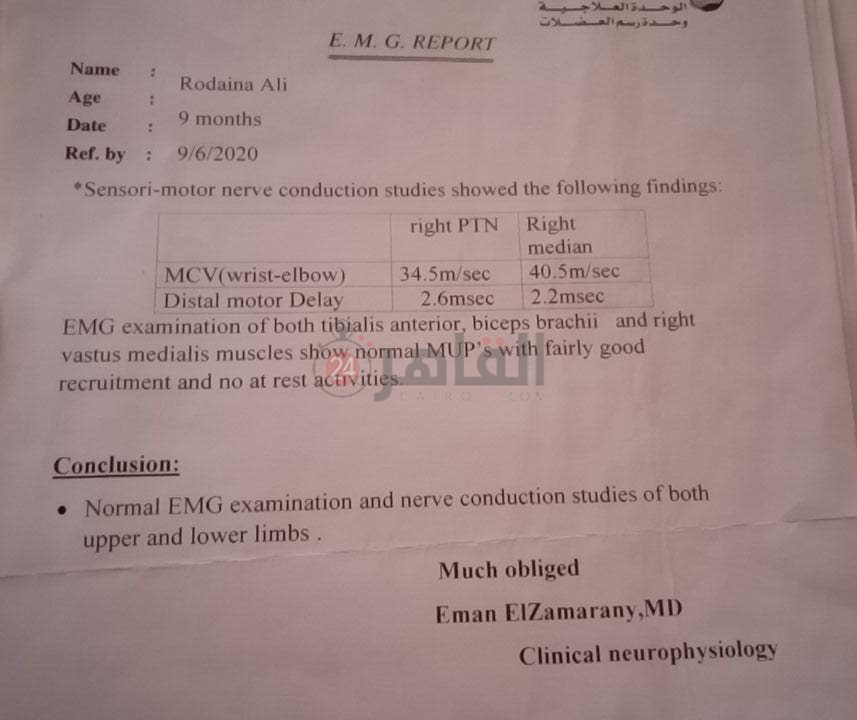 85d3a8ae-8685-48ac-aff0-0f4337c5ee19