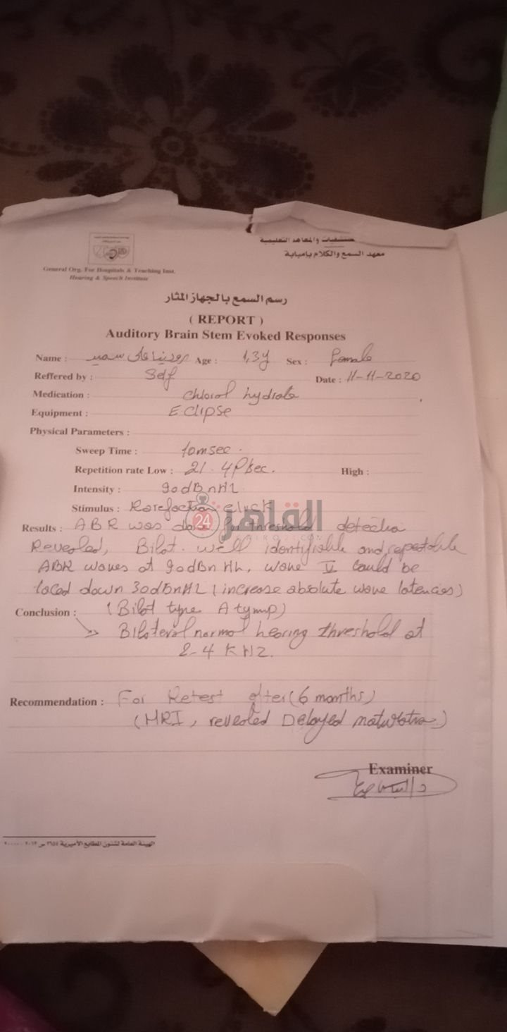 226e3525-1131-4e5d-bace-5ee3049f9af8