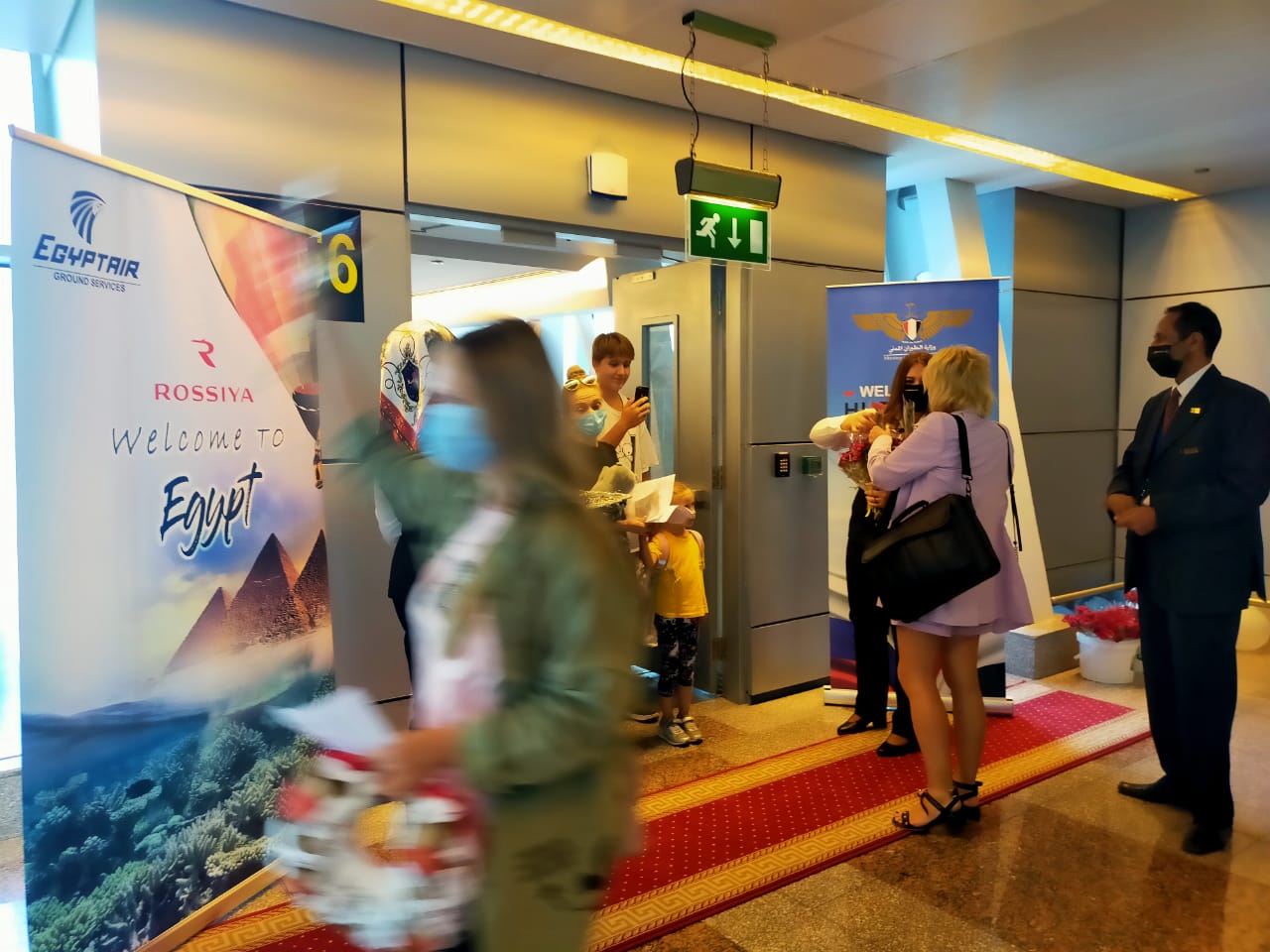 مطار الغردقة الدولي 