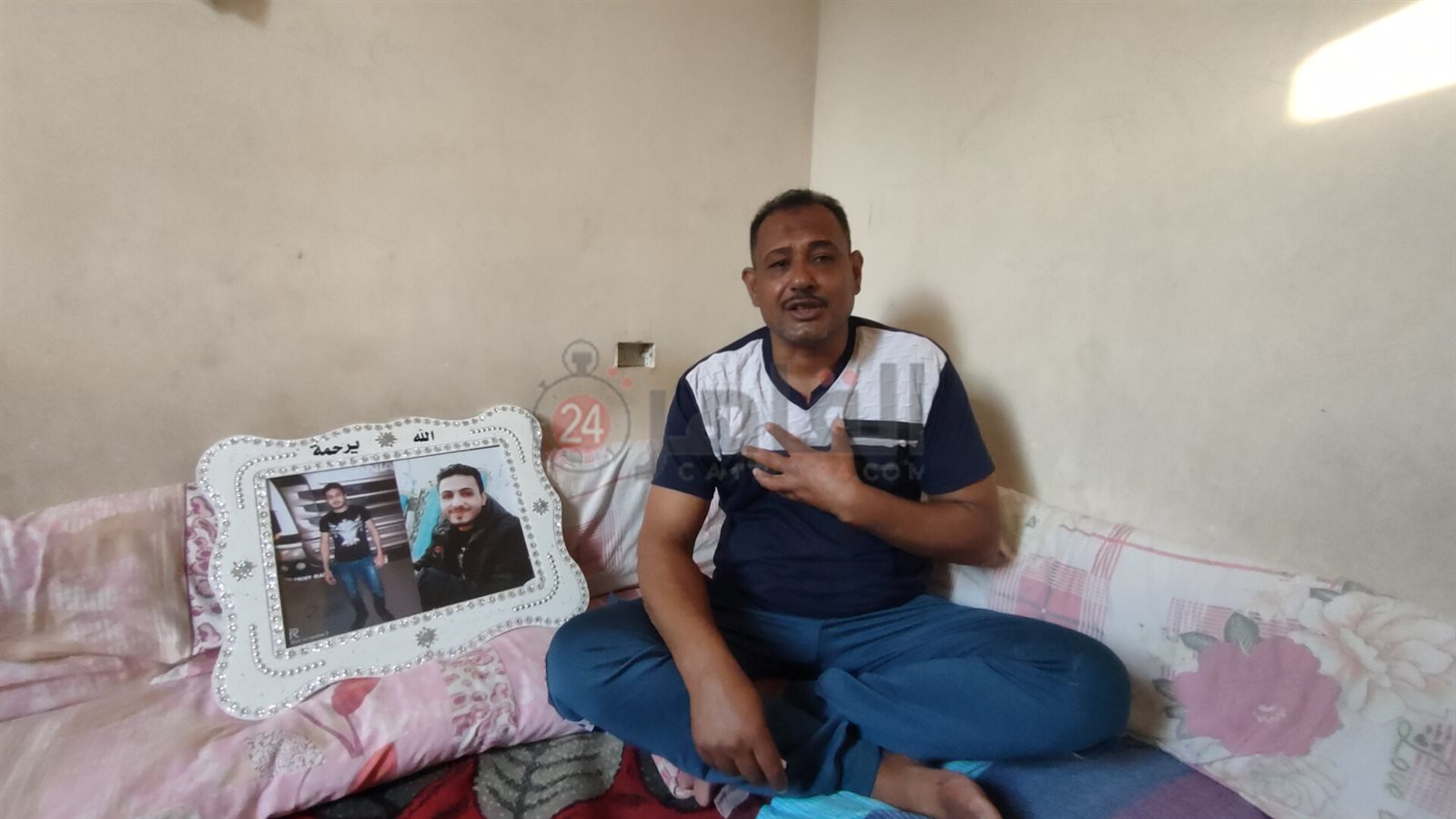 والد المجني عليه