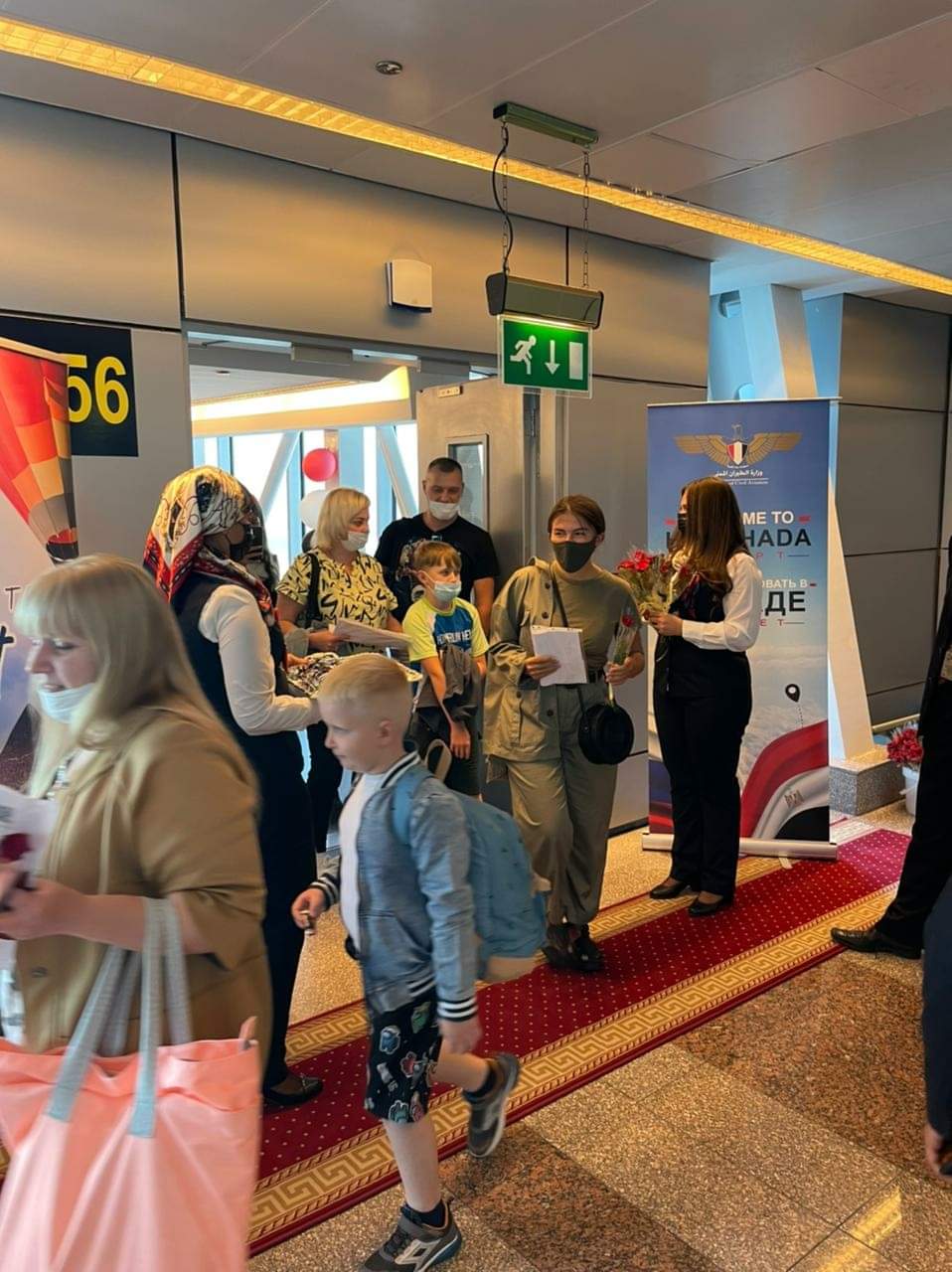 مطار الغردقة