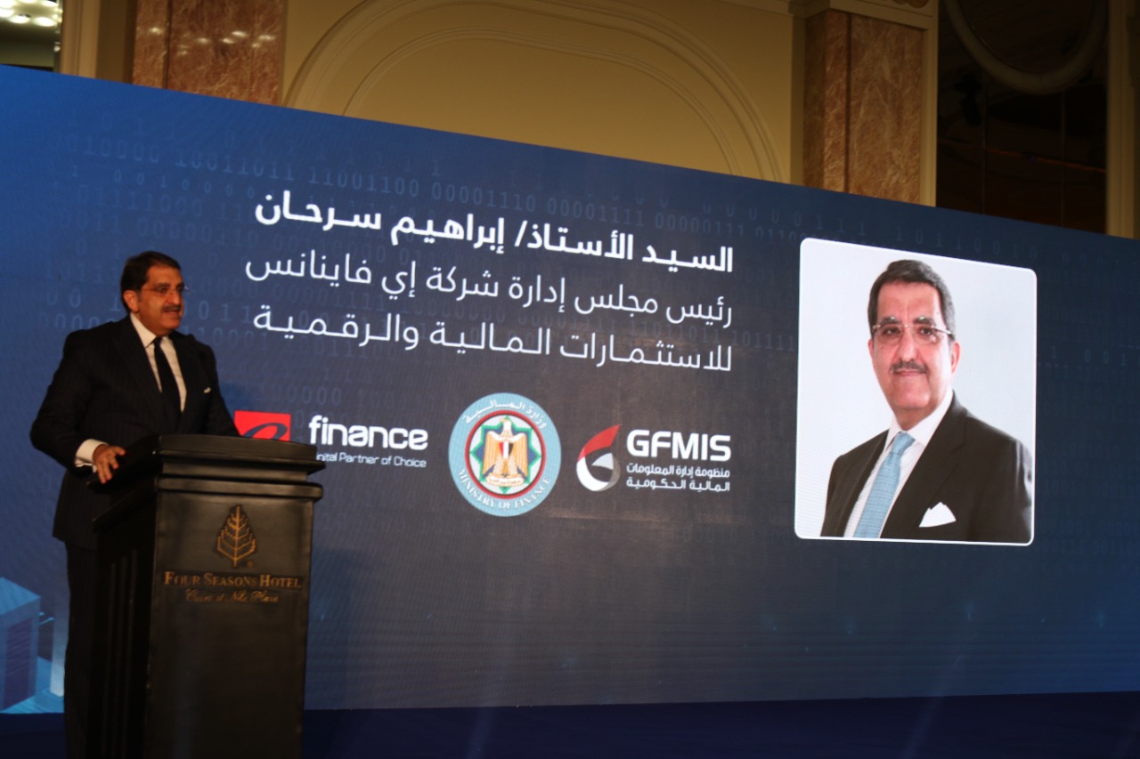 إبراهيم سرحان