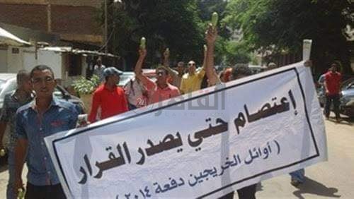 أوائل دفعة 2014