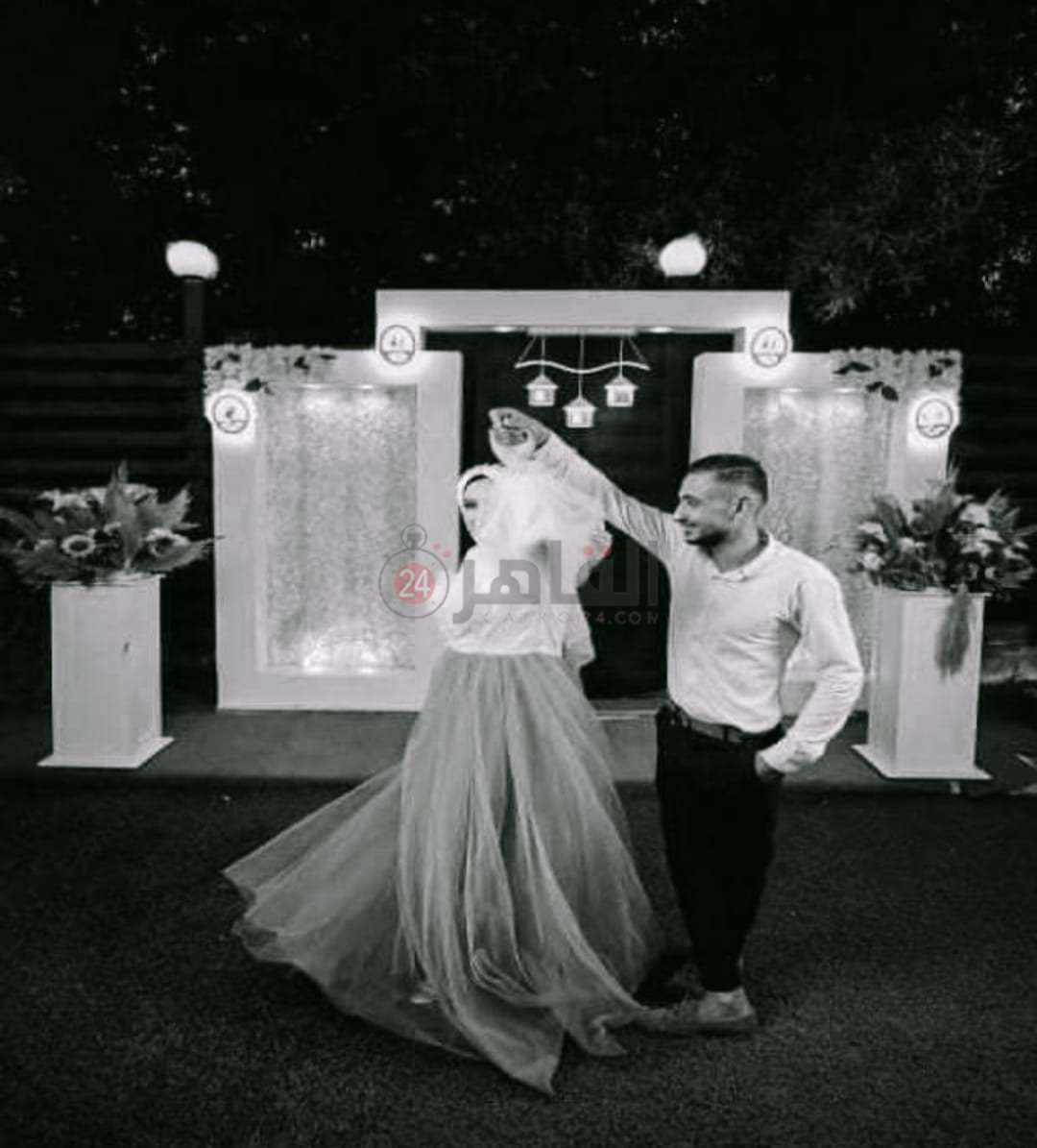 المتوفى وعروسته