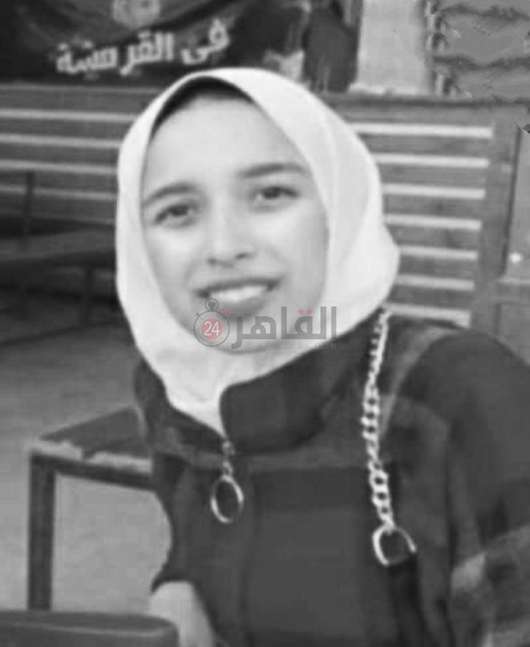 الطالبة المتوفية سارة طارق