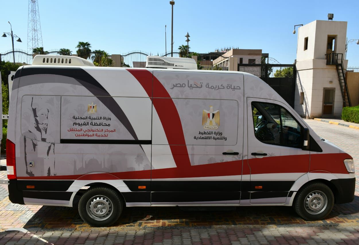 محافظ الفيوم يتفقد سيارة المركز التكنولوجى المتنقل