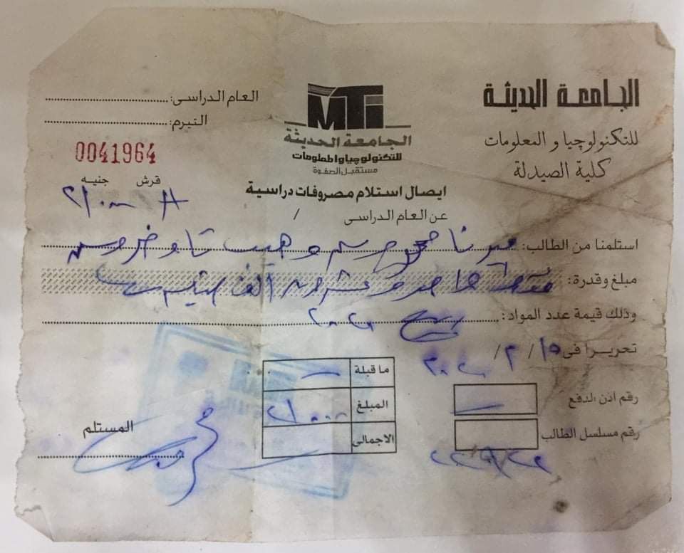 مستندات الطالبة