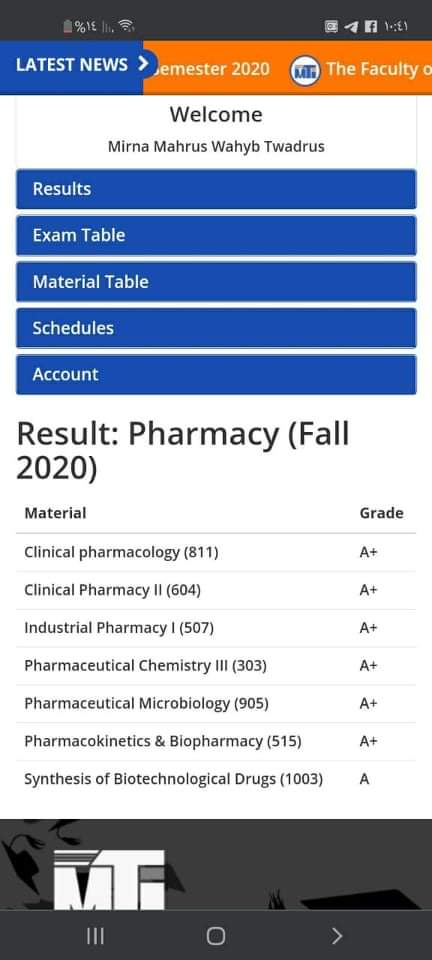 مستندات الطالبة