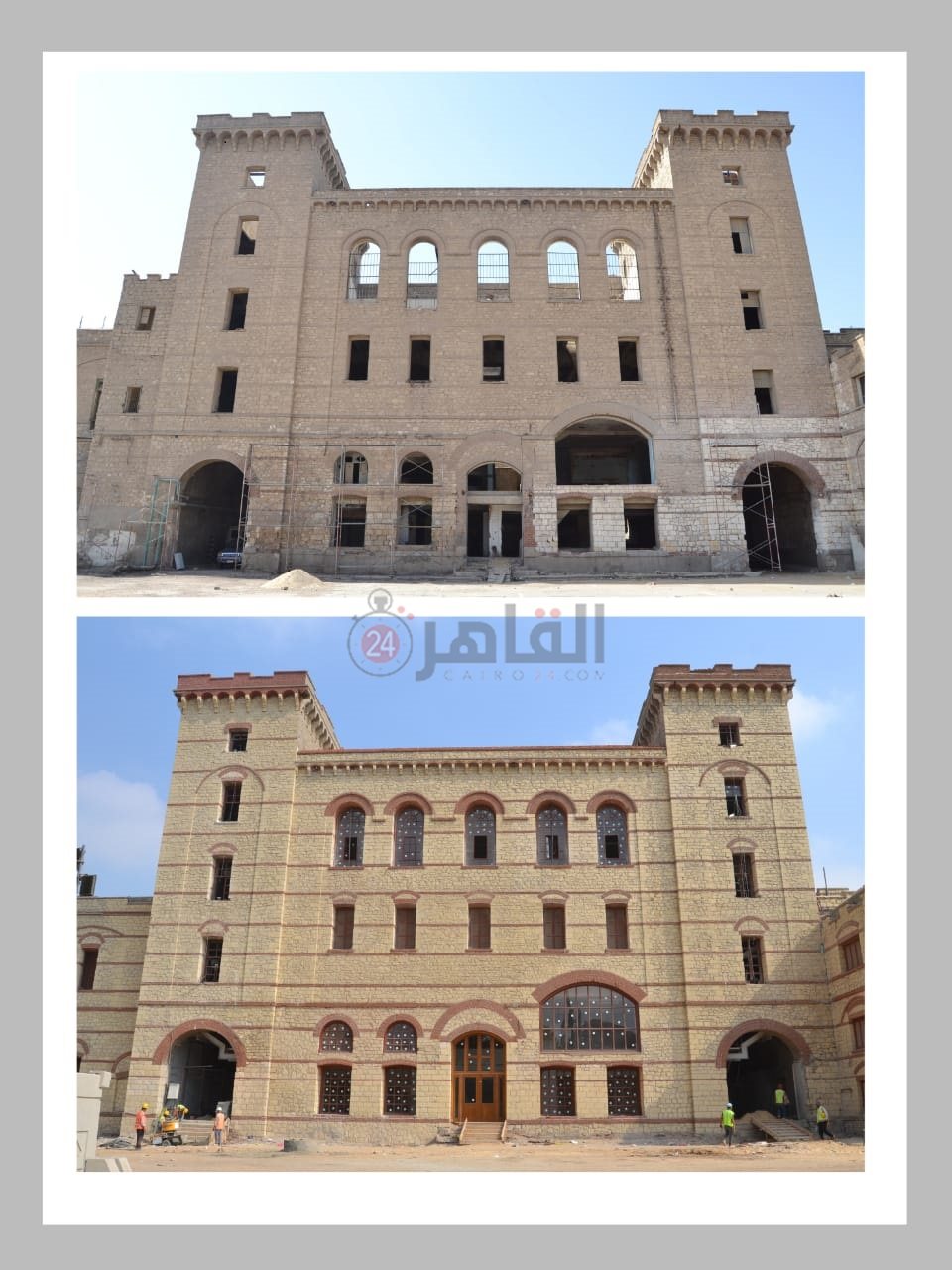 المبنى من الخارج