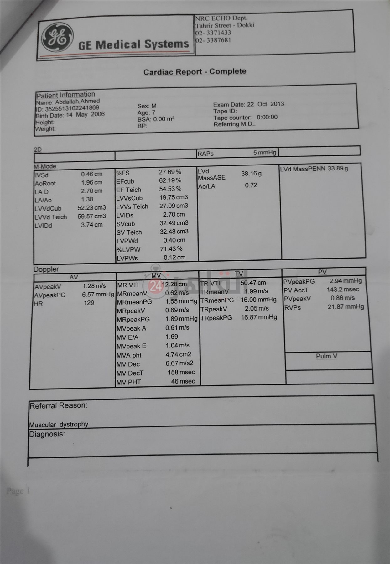 تحاليل طبية للأطفال 5