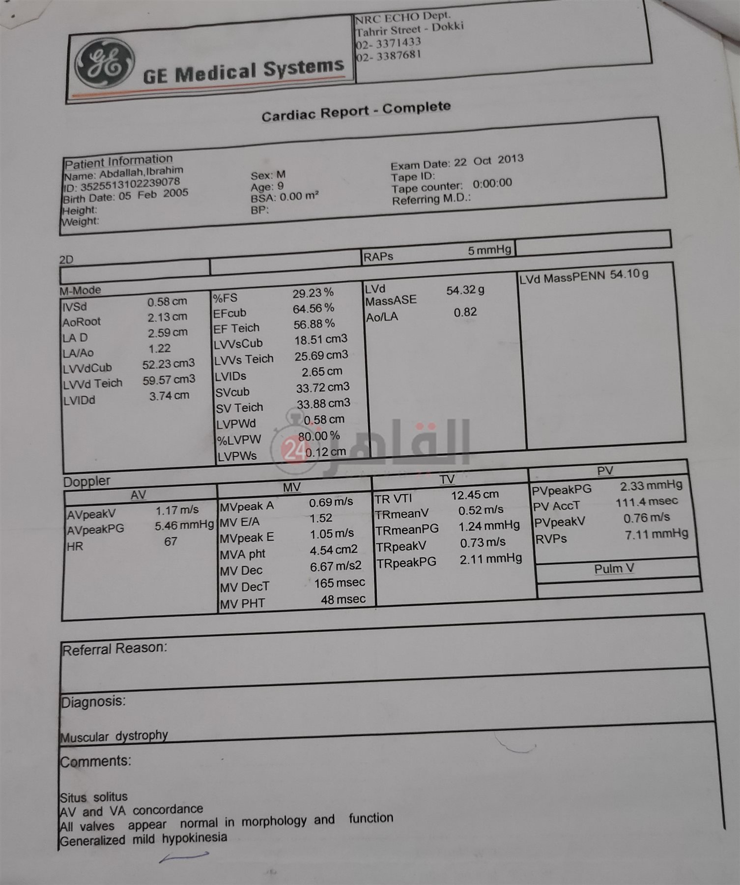 تحاليل طبية للأطفال 8