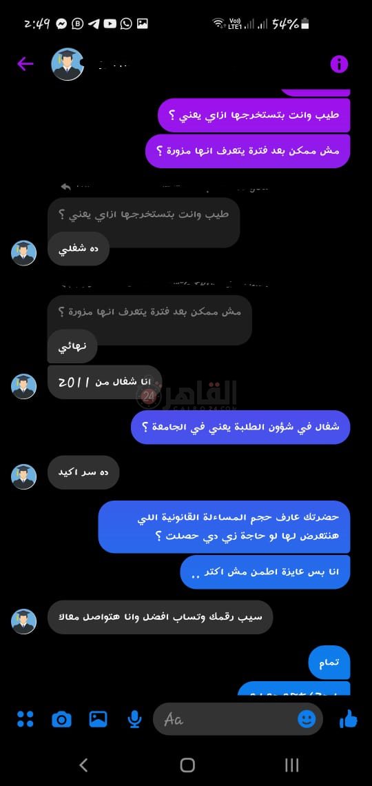 WhatsApp Image 2021-08-21 at 2.51.21 PM